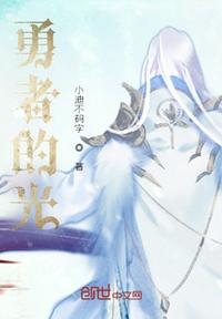 迷人的保姆在线中字