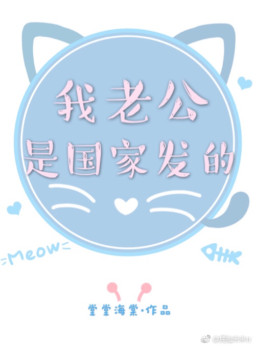 幸福的一家小米和爷爷