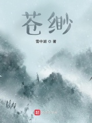 邻家有女初长成txt
