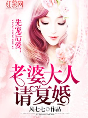 男人跟女人交配