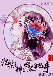在心尖上起舞的小说全文免费阅读无弹窗
