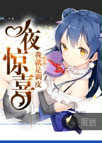 金鳞岂是池中物txt全集