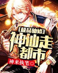 跑调天后