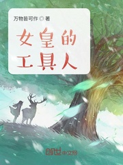 男朋友说滋润我什么意思