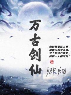斗罗之淫神