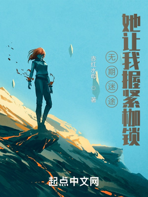 十一天十一夜2