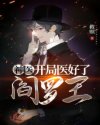 鲁鲁夜夜