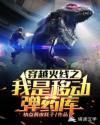 韩版色即是空2024视频