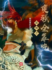 不逢BY魏满十四碎