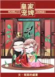 免费观看在线3d资源
