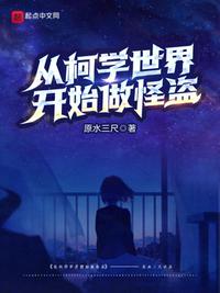 铁腕行动
