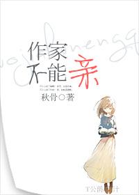 火影忍者萨姆依本子