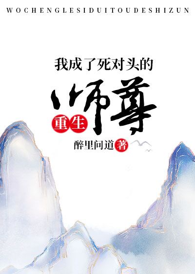 六零小宝贝严小雪
