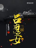 且试天下在线免费看