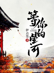 双性恋