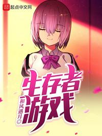 极致沉迷