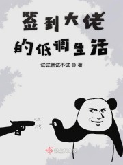 qvod激情小说