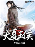 斗破苍穹动漫在线观看免费版