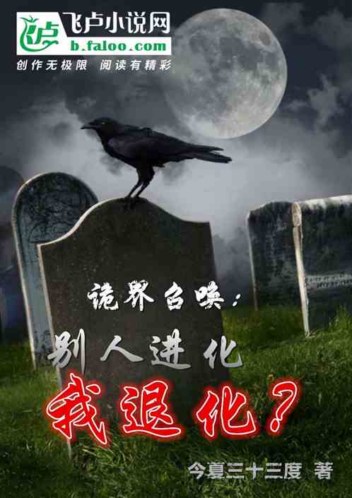 青春之纵欲小说