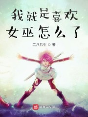 斯卡拉姜鹏