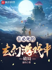 权力巅峰