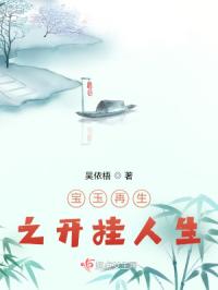 我的夫君是冥王澄小苏