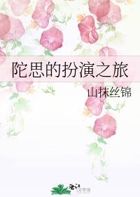 尤果网破解2024
