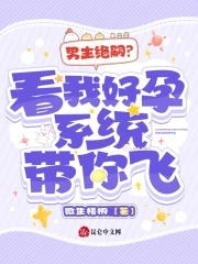 禁忌2