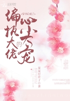 王朝的女人杨贵妃马震