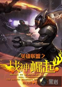 俏罗成