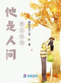 中国chinese东北男男
