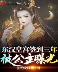 浮生梦