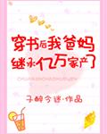 六房间