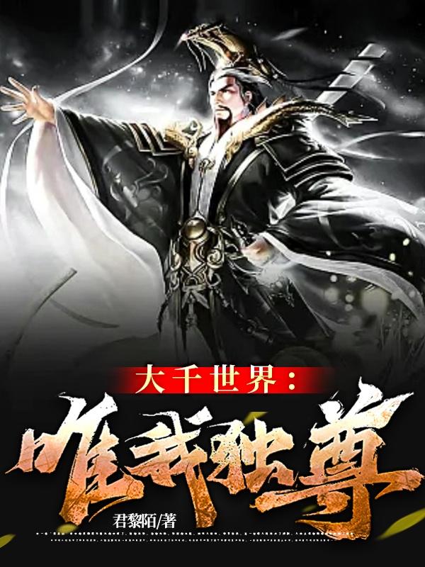 罪恶王冠漫画