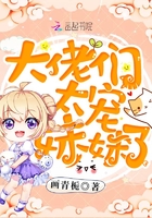 转生史莱姆日记
