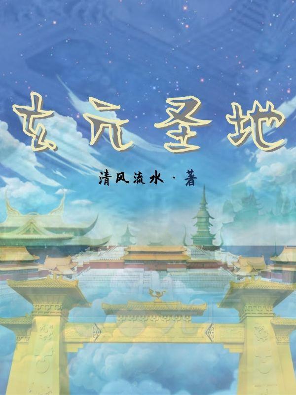 春风不解风情