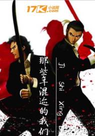 中文字幕亲子入浴交尾