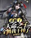 男生桶女生鸡鸡