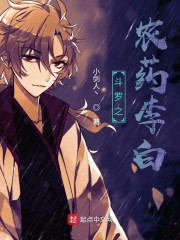 杨熊