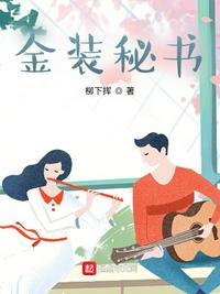 小惠的故事