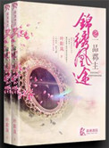 恋爱秀场安卓uc国产