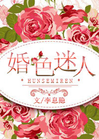 花木兰小说