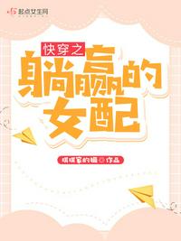 我和几个老妇的经历