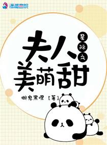 唐曼柔