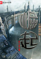 天才相师有声小说晗玉