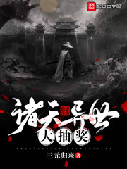 温瑞安小说免费在线阅读
