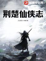 斗罗大陆正版免费观看