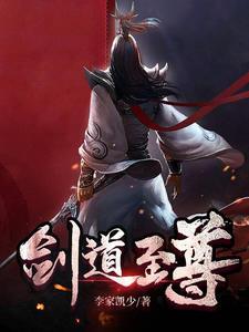 懦弱的快乐迷羊