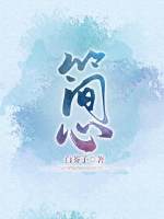 打屁屁视频完整版