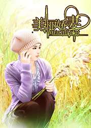 顾轻舟司少帅免费阅读完整版无弹窗全文